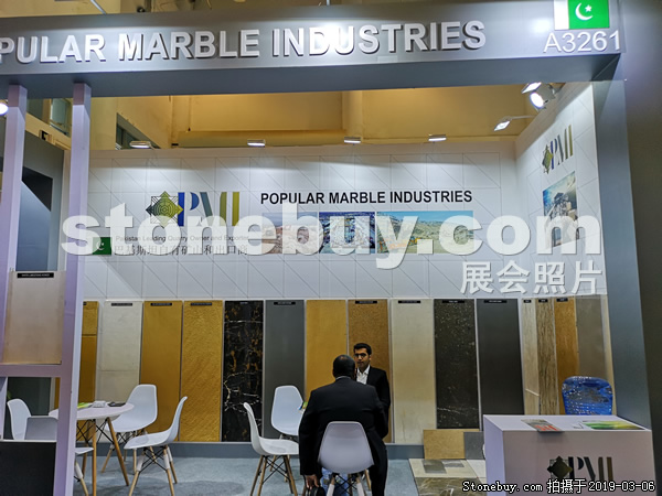 第十九屆廈門石材展